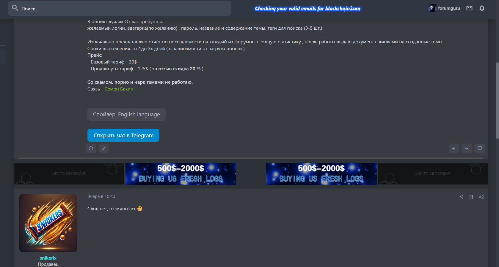 1740994313104