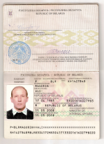 darknetarmy.com-kyc-bypass-documents-by-KYCMyAss-id.51285.png