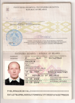 darknetarmy.com-kyc-bypass-documents-by-KYCMyAss-id.19984.png