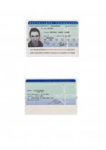 darknetarmy.com-kyc-bypass-documents-by-KYCMyAss-id.24494.jpg