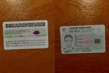 bangladesh_id_0.jpg
