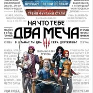 asdegwla