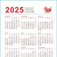wongchinyang666