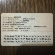 valudobrev