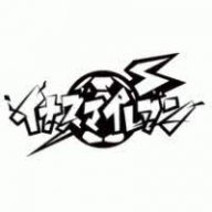 Vampwire
