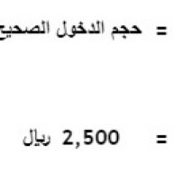 ouargla