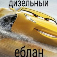 revolsanit