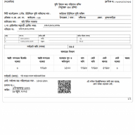 AIJAZ9935