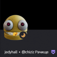 pizdeni
