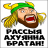Slavablackhat7