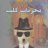 thetest87652
